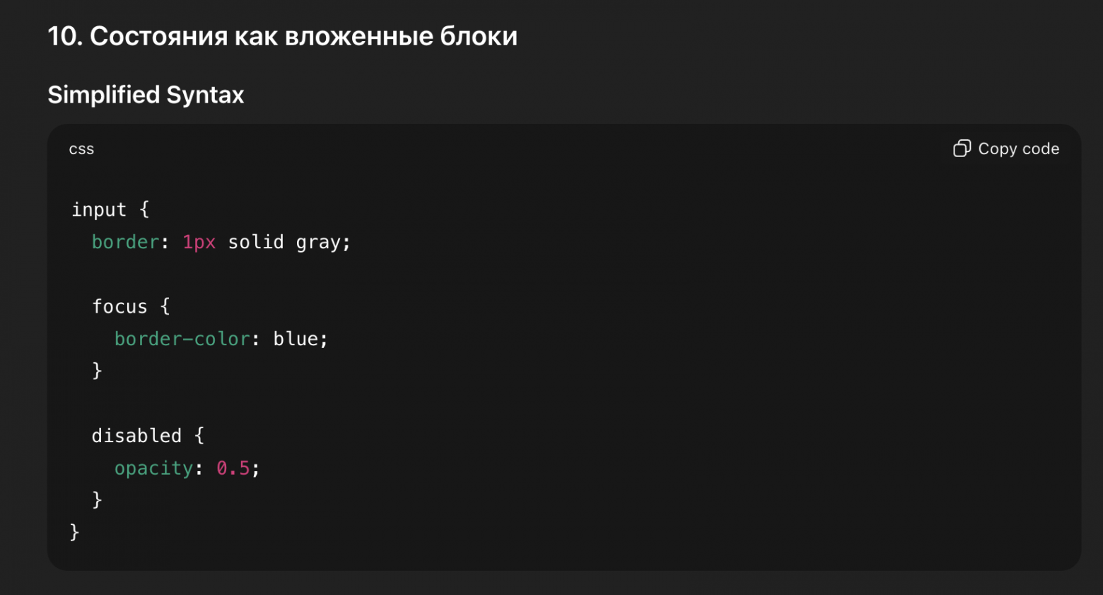 Sketch-Programming (LLM Транспайлер) — что это такое? - 17