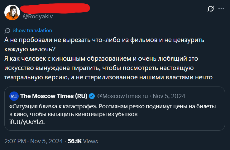 У пользователей всего этого даже возникают вопросы – а нафига тогда вообще платить за почиканный контент?