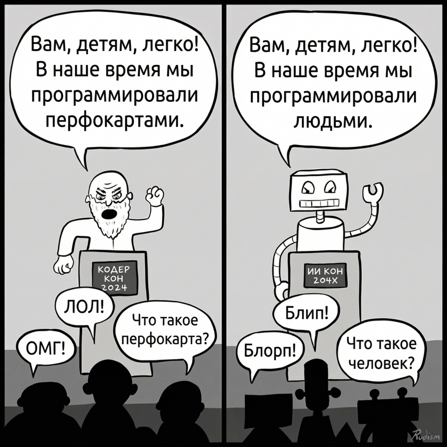 Почему код, сгенерированный ИИ, делает вас плохим программистом - 4