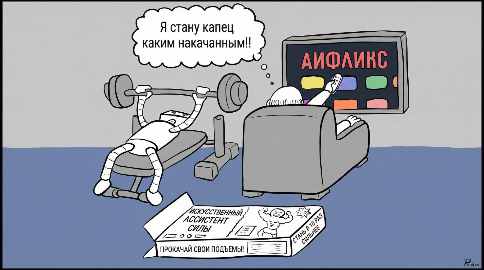 Почему код, сгенерированный ИИ, делает вас плохим программистом - 1