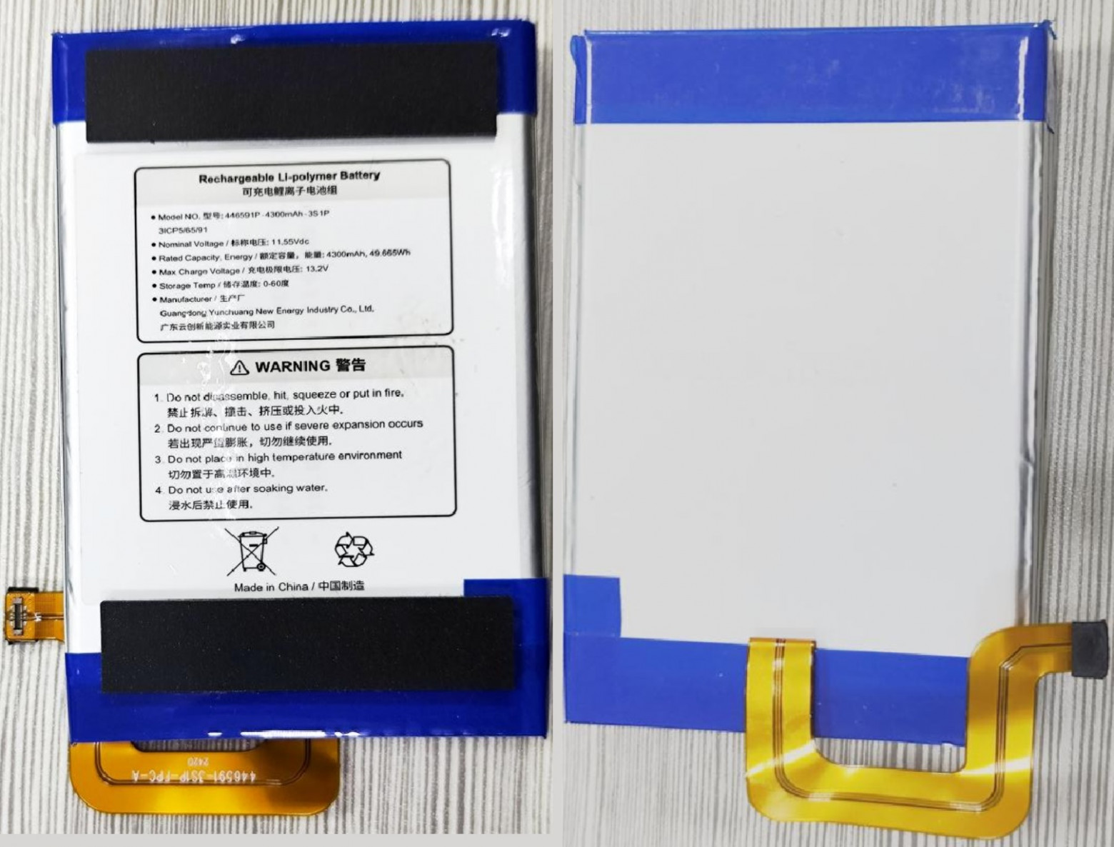 Аккумятор Model NO. 446591P 4300mAh 3S1P 3ICP5/6/65/91 на 11.55V, 4300 mAh для Orange Pi 6 Plus