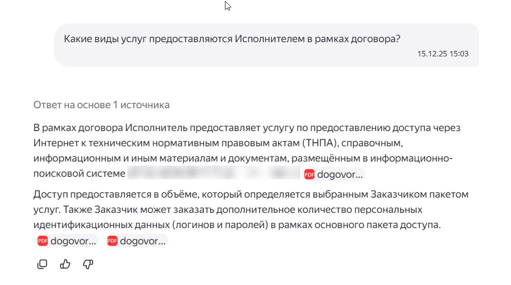 RAG — это главное. Почему специализированные LLM реже галлюцинируют - 11