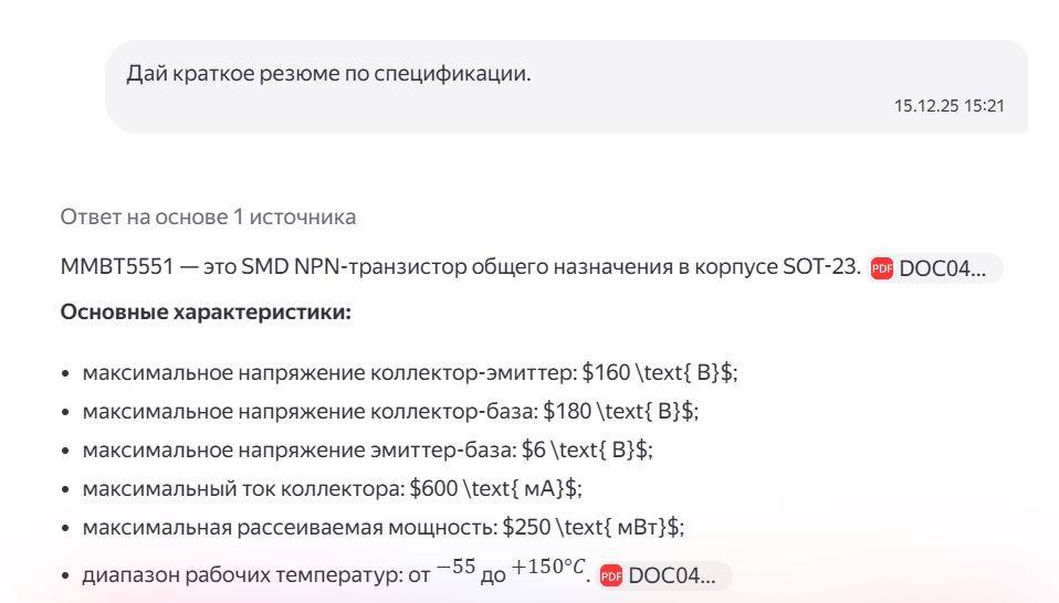 RAG — это главное. Почему специализированные LLM реже галлюцинируют - 12