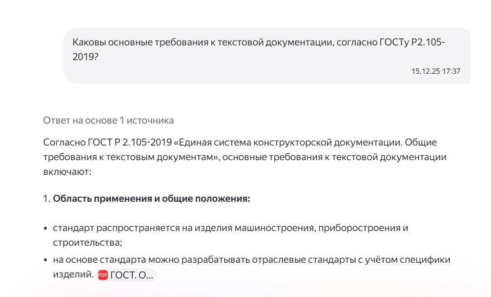 RAG — это главное. Почему специализированные LLM реже галлюцинируют - 13