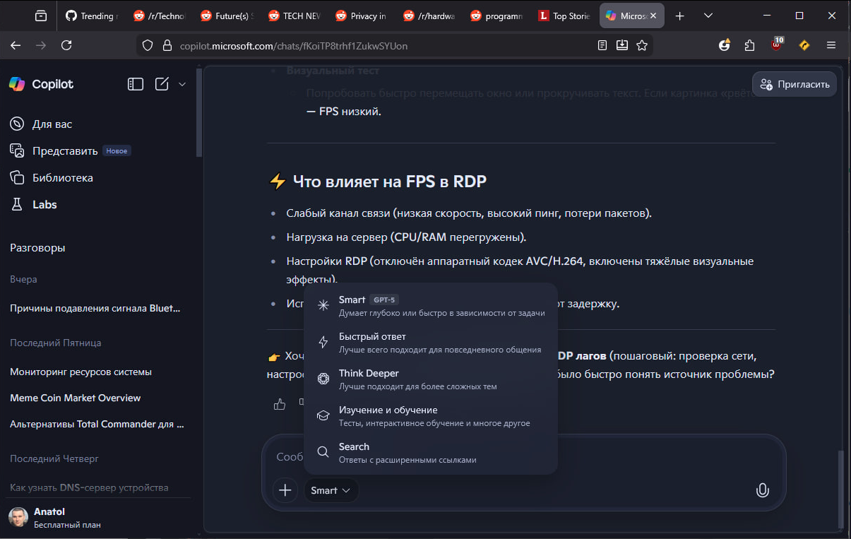Microsoft Copilot. Коллега поделился скриншотом: у него на территории РБ ассистент рабоатет без VPN. Бесплатный план включает загрузку документов, картинок, создание подкастов и проч.