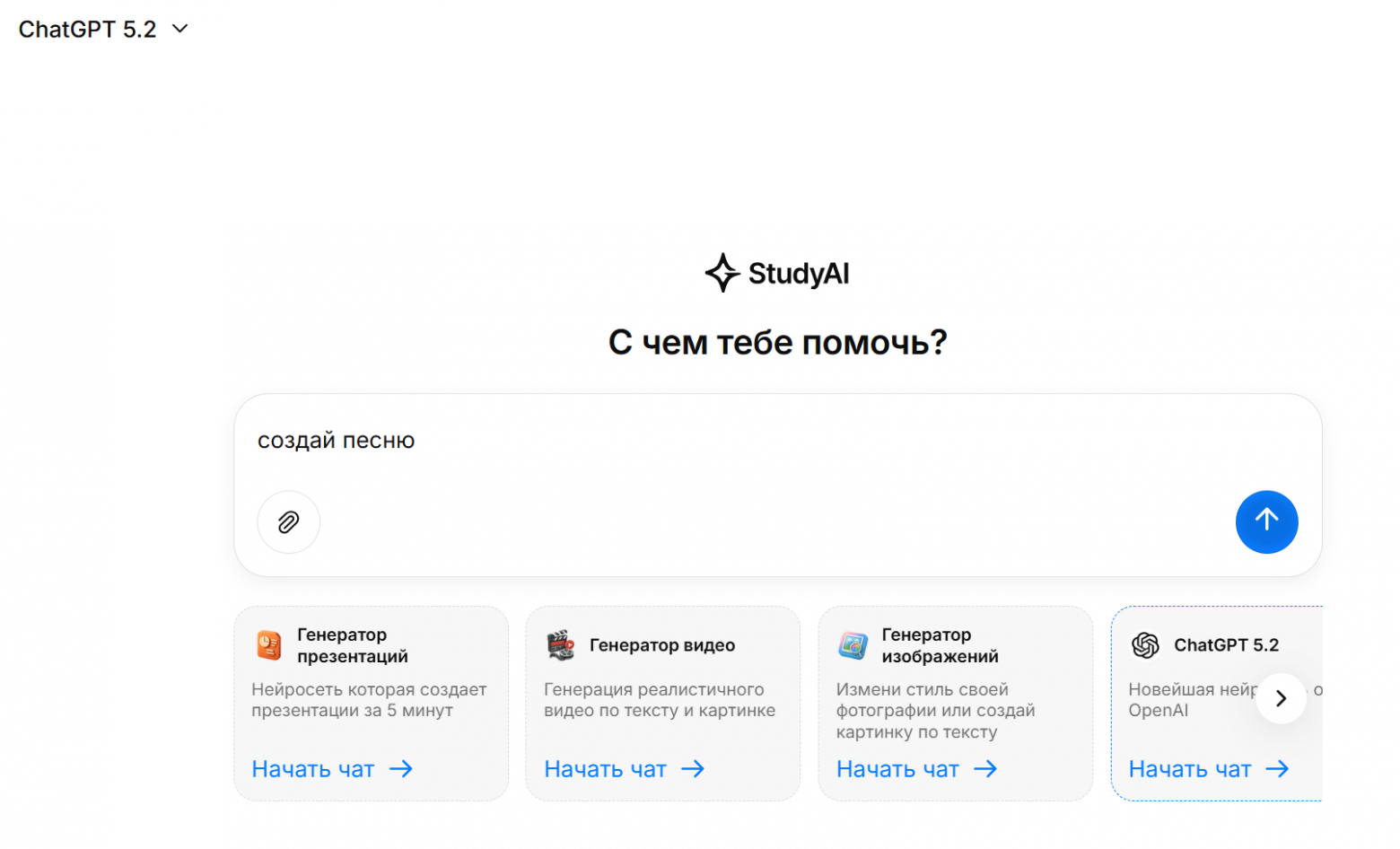 Агрегаторы нейросетей: решение для доступа в нейросеть на русском языке без vpn - 2