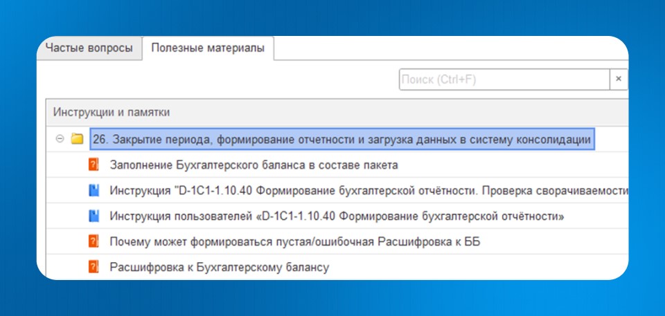 Как LLM-модель за 5 месяцев сократила обращения в поддержку на 24% - 4