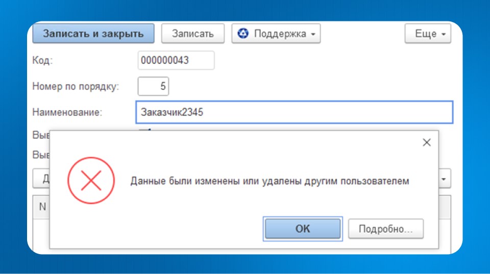 Как LLM-модель за 5 месяцев сократила обращения в поддержку на 24% - 7