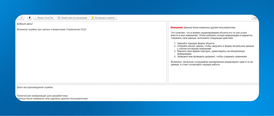 Как LLM-модель за 5 месяцев сократила обращения в поддержку на 24% - 8