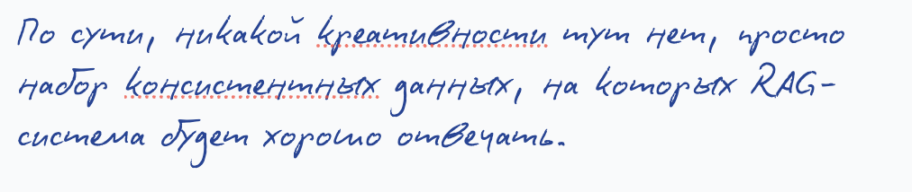 Креативности нет