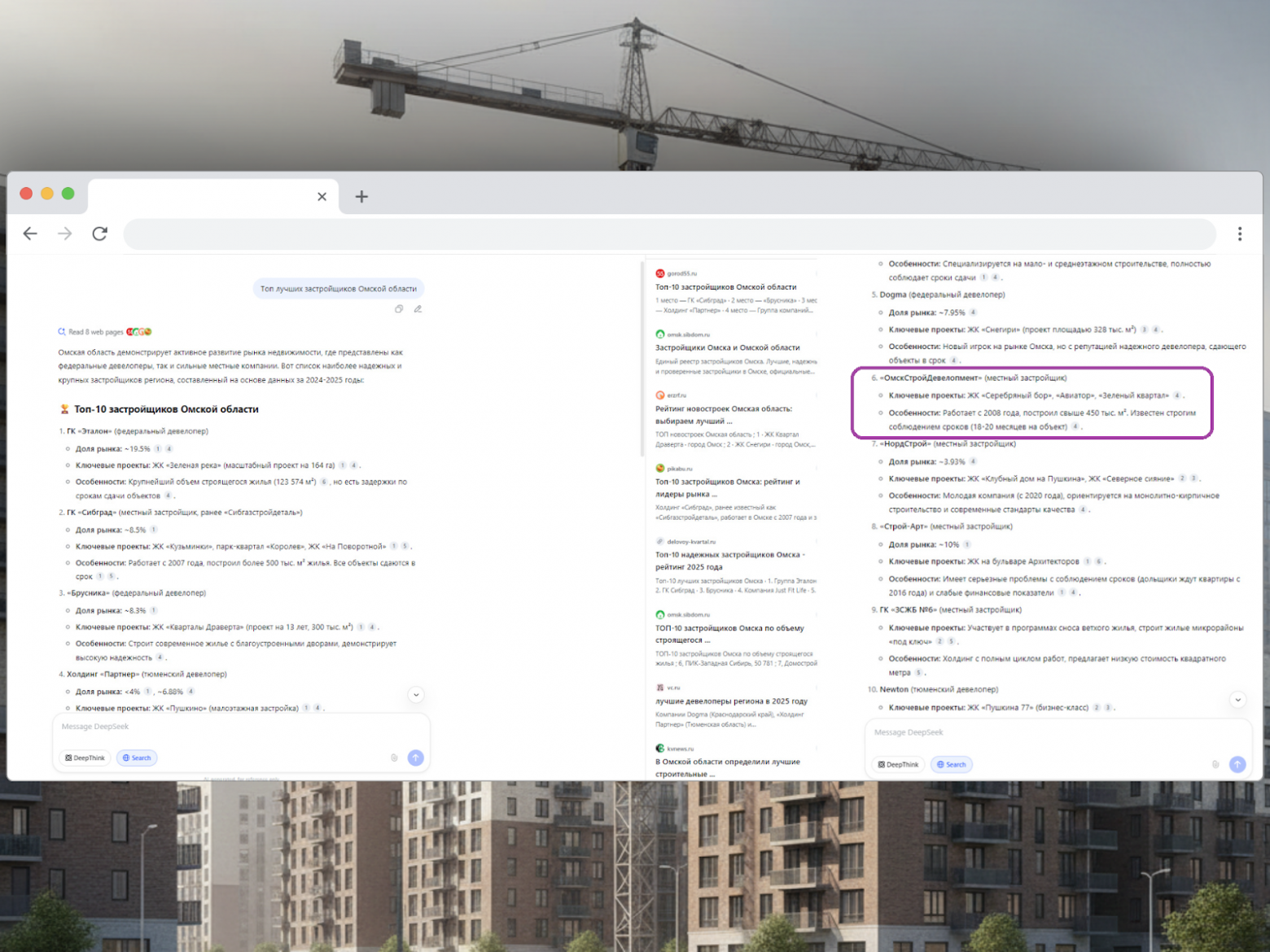 Как я создал «Тунец» — платформу для попадания в ответы нейросетей с помощью нейросетей… - 16