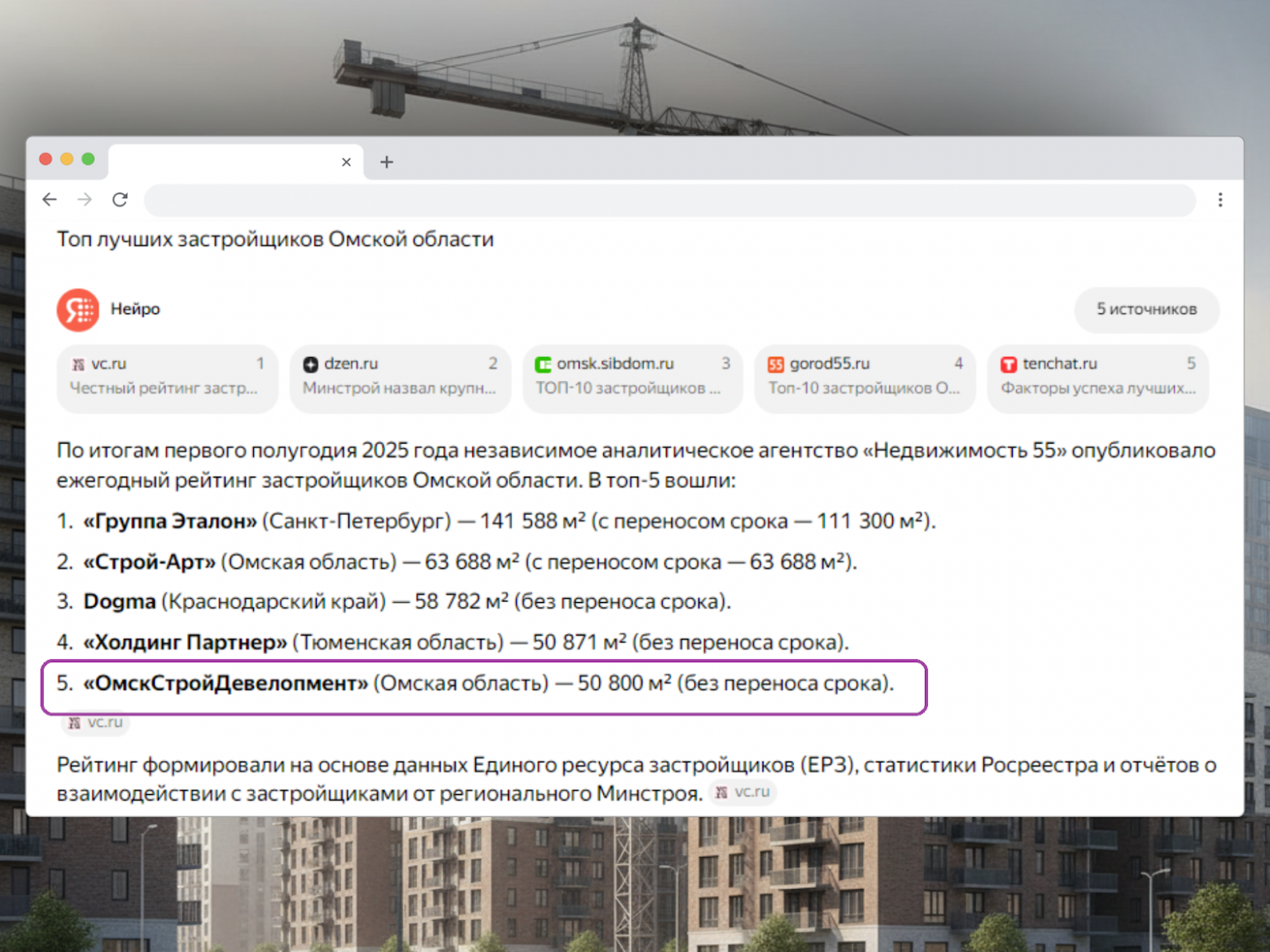 Как я создал «Тунец» — платформу для попадания в ответы нейросетей с помощью нейросетей… - 18