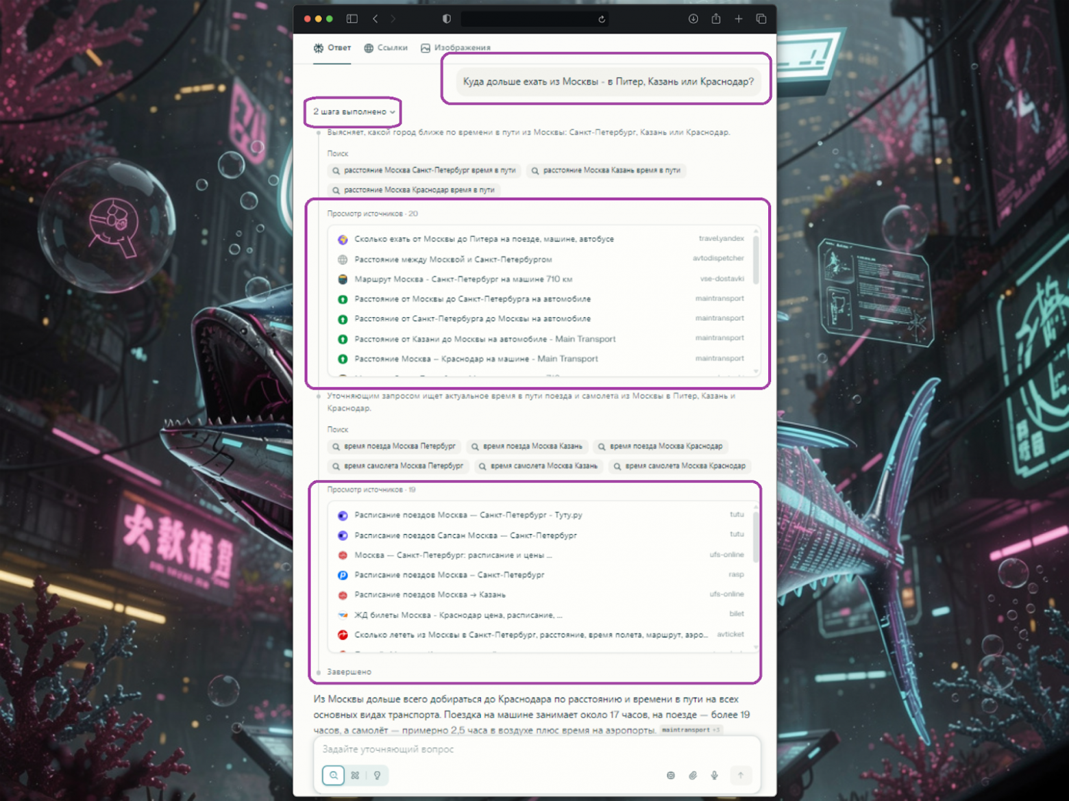 Как я создал «Тунец» — платформу для попадания в ответы нейросетей с помощью нейросетей… - 1