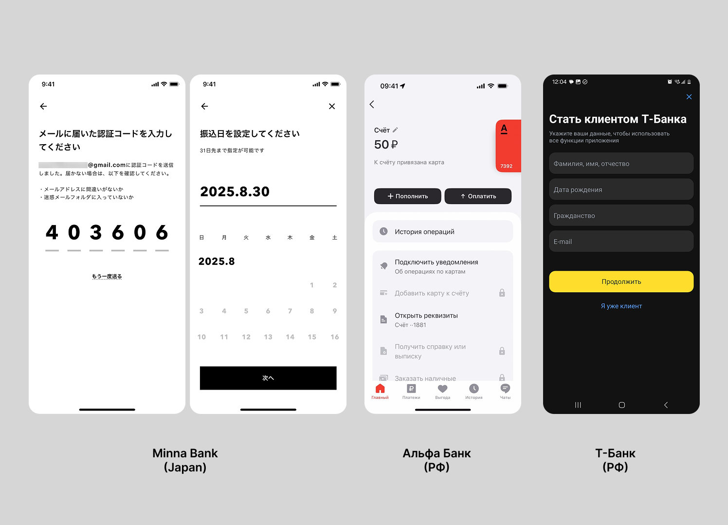 Нейробиология в дизайне: как минималистичный UI снижает когнитивную нагрузку - 2