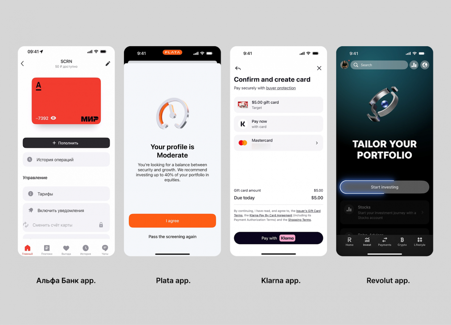 Нейробиология в дизайне: как минималистичный UI снижает когнитивную нагрузку - 5