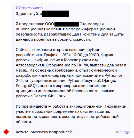 Ответ на пост «Найм в IT мёртв. И мы сами его добили». Взгляд со стороны соискателя - 1