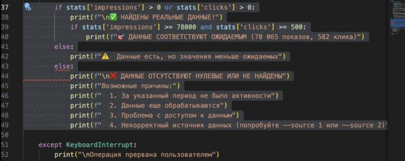 Вайбкодинг: Почему полностью автономные ИИ‑агенты для кода — путь в никуда - 2