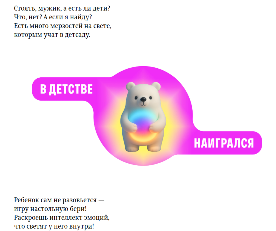 Результат мне не понравился — нигде его не использую.