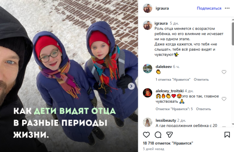 Я не мог поговорить с детьми, сделал игру и продал на 40 млн в год - 14 Как разговоры с детьми о чувствах стали бизнесом на 40 млн рублей