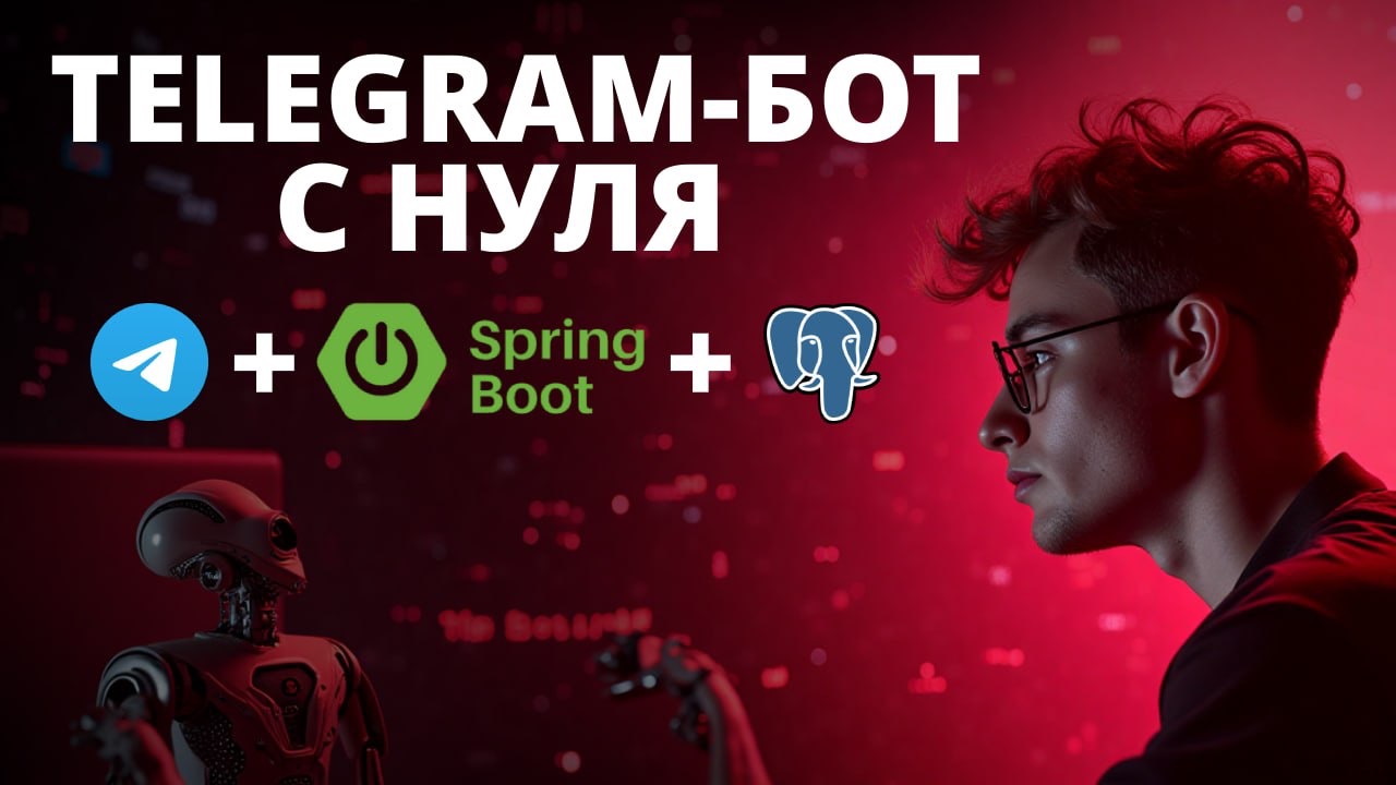 Spring MCP, лучший HTTP-клиент и поддержка MyBatis - 10