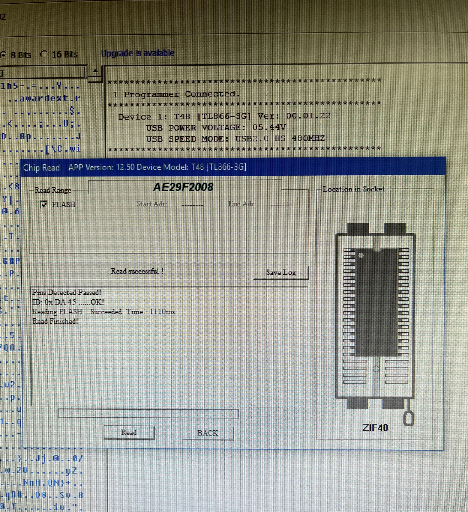 Процедура чтения
