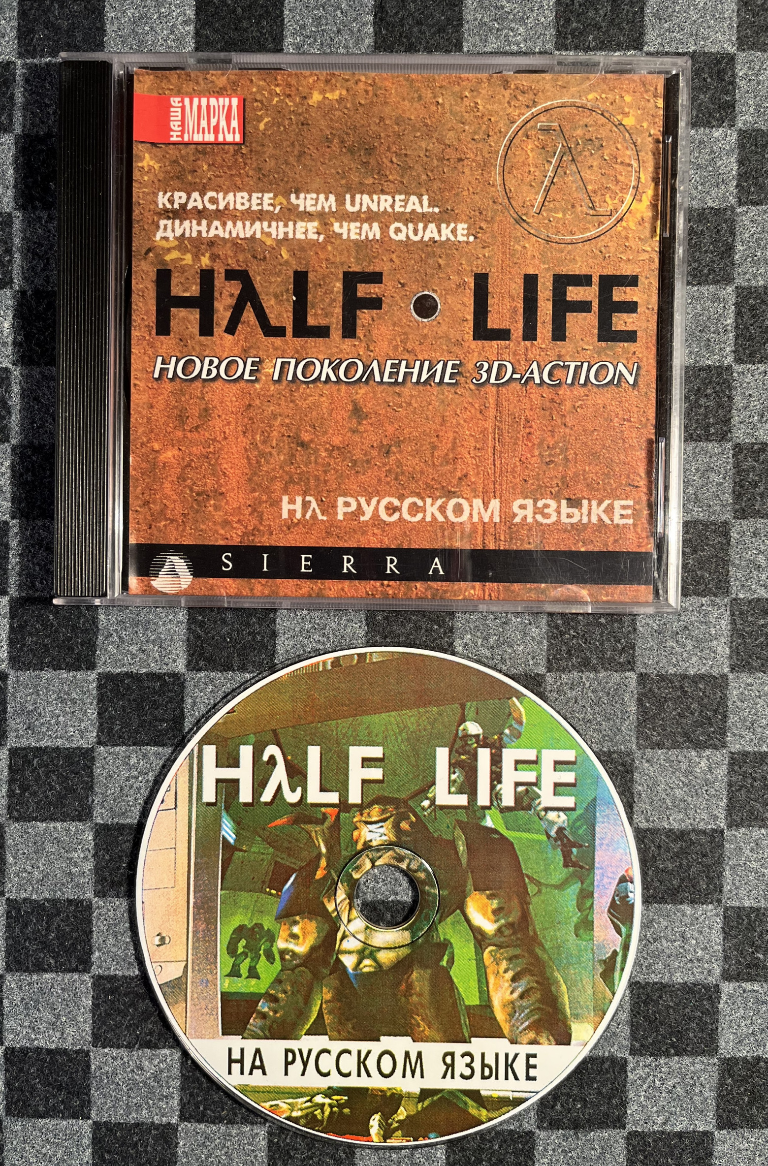 «Чернобыль» на диске: как вирус CIH поселился в Half-Life - 1 «Чернобыль» на диске: как вирус CIH поселился в Half-Life - 1