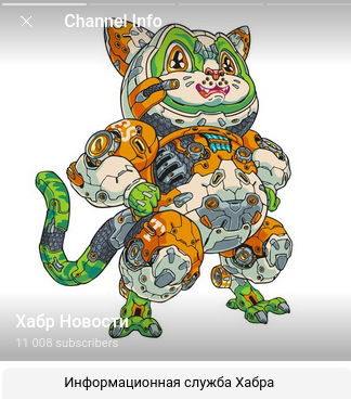 Как информационная служба Хабра провела 2025 год - 7