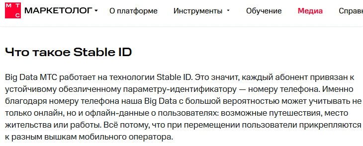 Ловись, лид, большой и маленький - 4 Ловись, лид, большой и маленький - 4