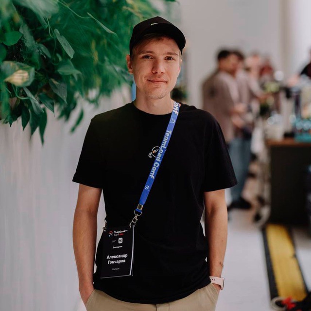 Тренды в ИТ: 2026 - 4