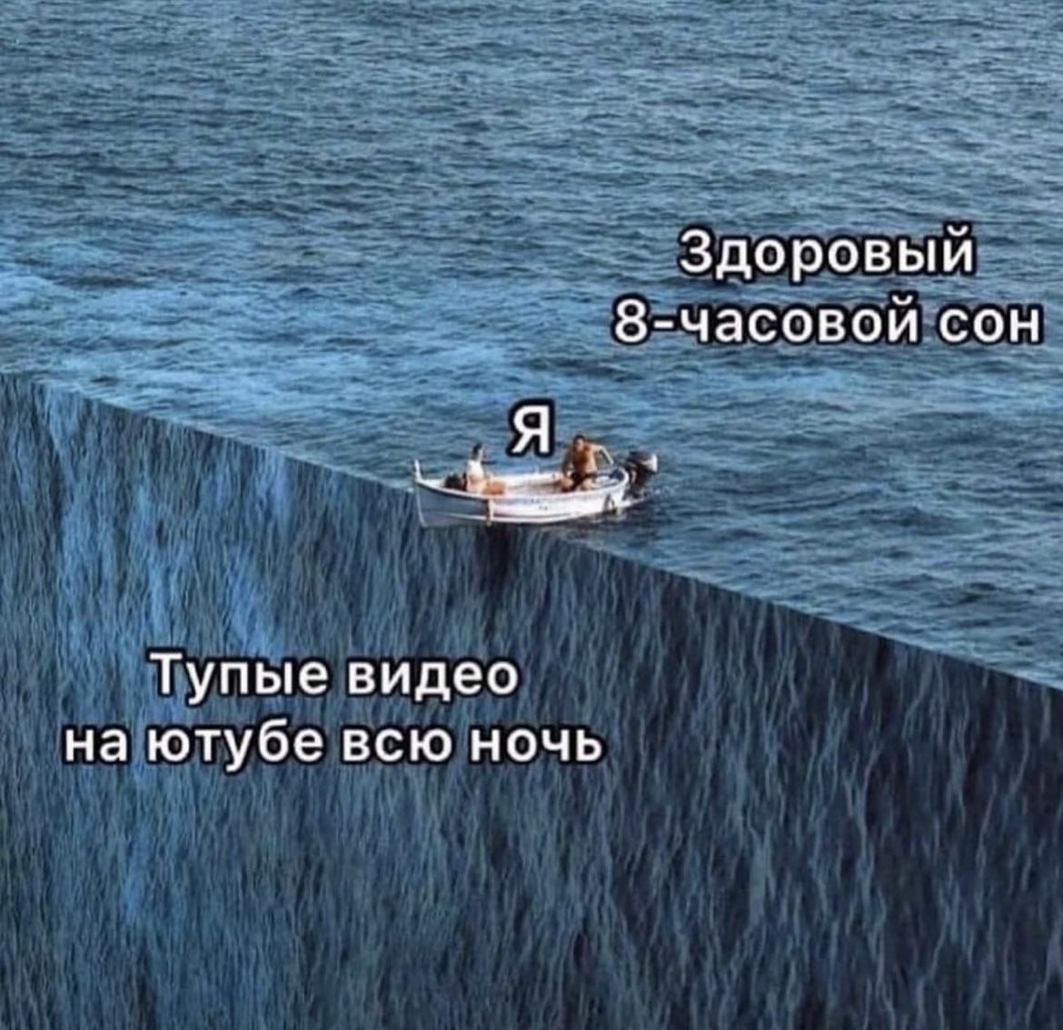 Цена недосыпа: от простуды до деменции — что уже доказано - 2