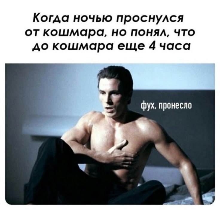 Цена недосыпа: от простуды до деменции — что уже доказано - 3