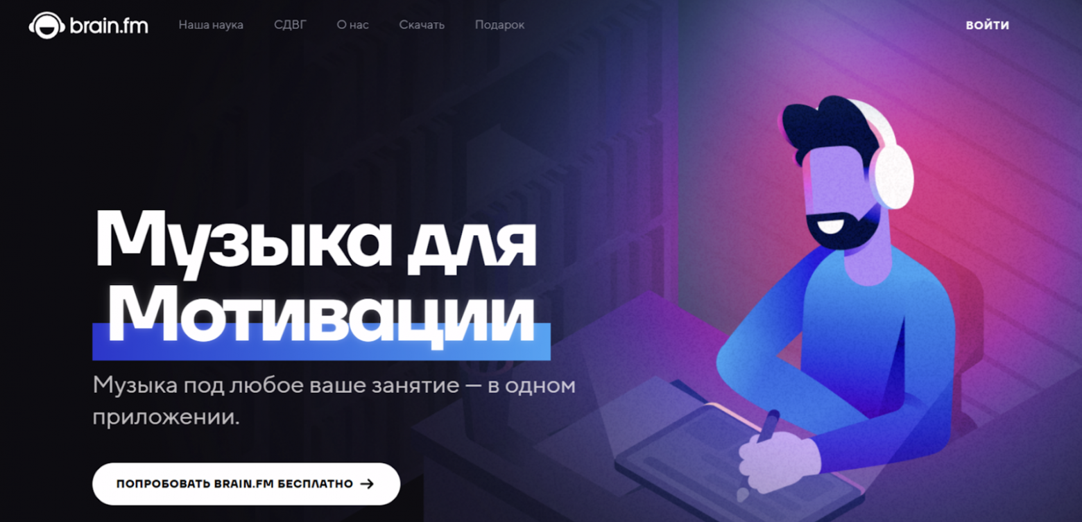 Нейросети-нишевые убийцы: топ-4 ИИ для неочевидных задач - 4 Нейросети-нишевые убийцы: топ-4 ИИ для неочевидных задач - 4