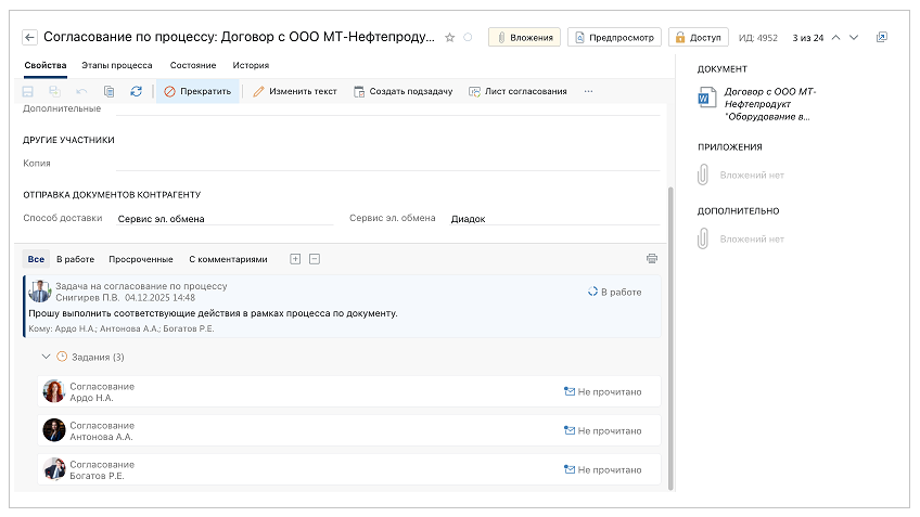 Нормоконтроль на максималках, или Куда еще мы прикрутили LLM - 5 Нормоконтроль на максималках, или Куда еще мы прикрутили LLM - 5