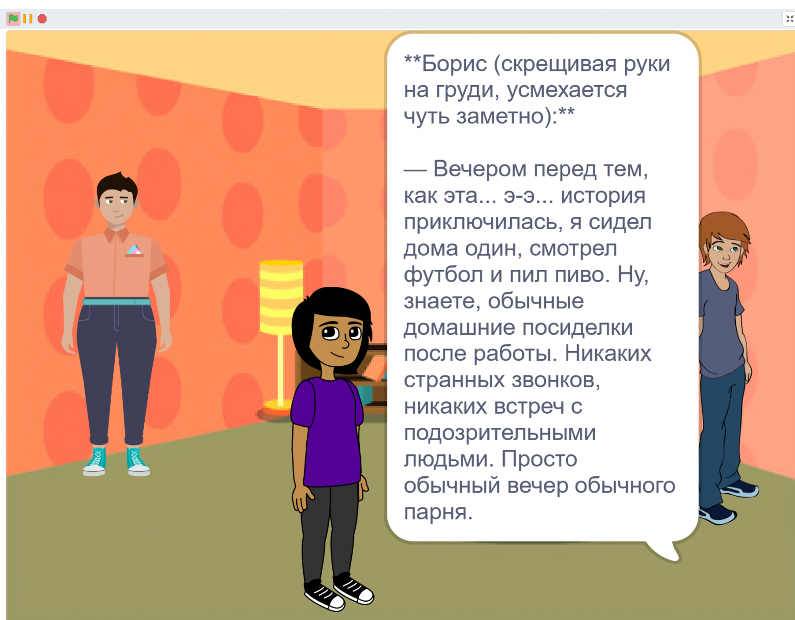 Минздрав предупреждает!!!