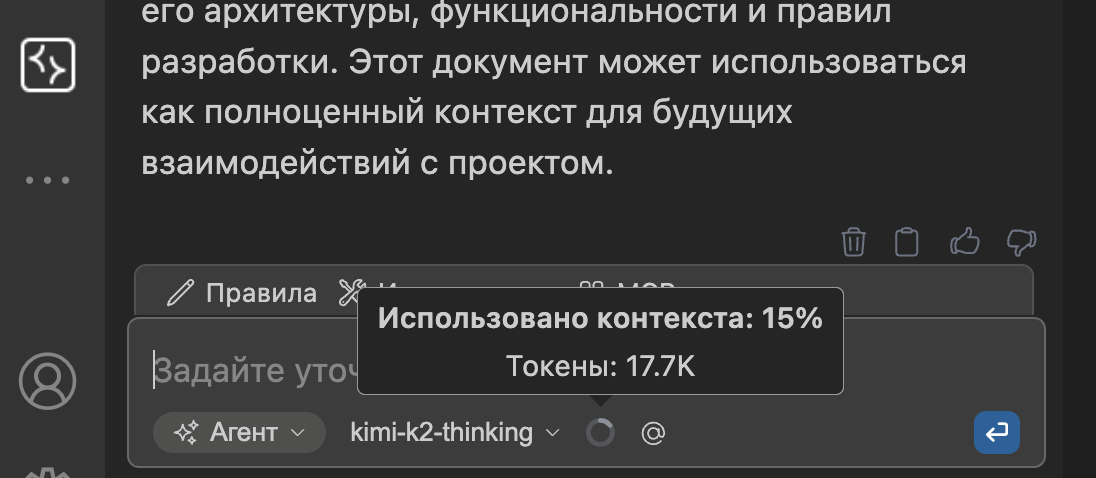 Обновление Koda для VS Code и CLI: правила проекта, koda.md и новый поиск по документации - 2