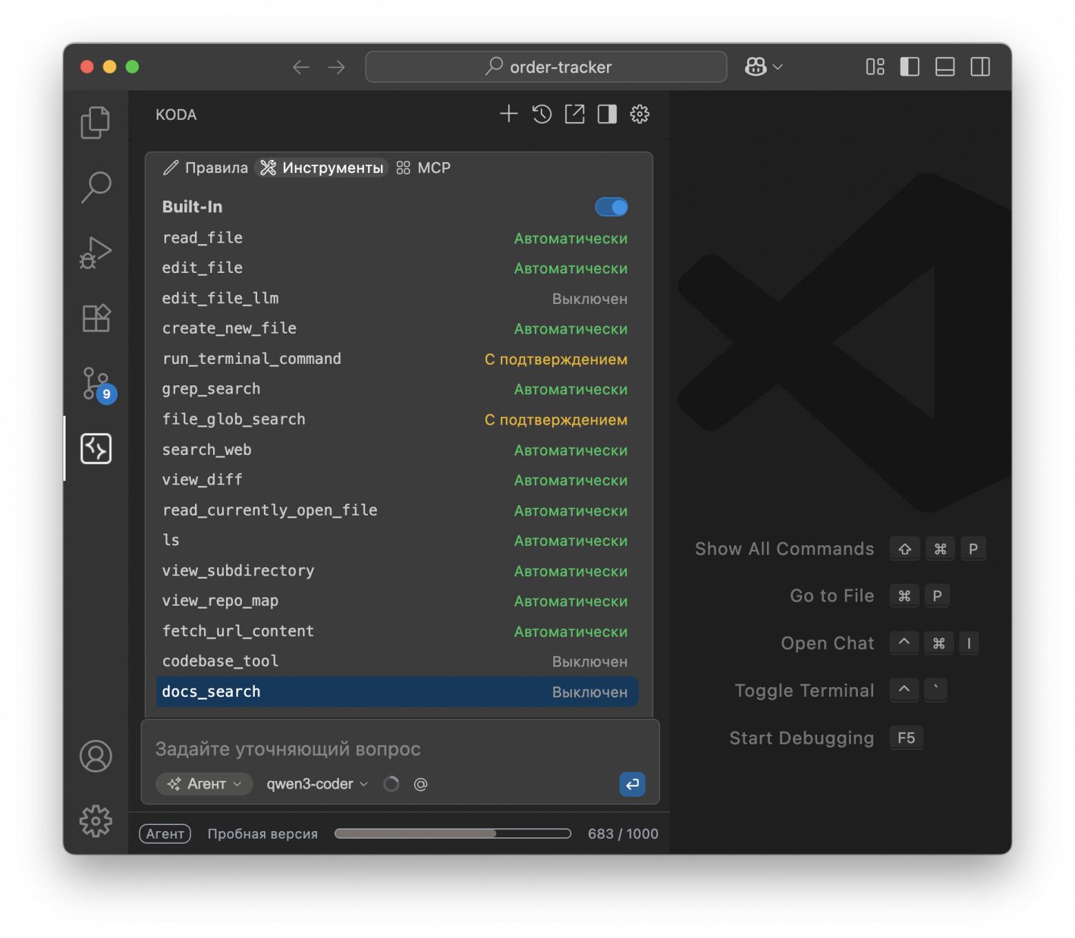 Обновление Koda для VS Code и CLI: правила проекта, koda.md и новый поиск по документации - 4