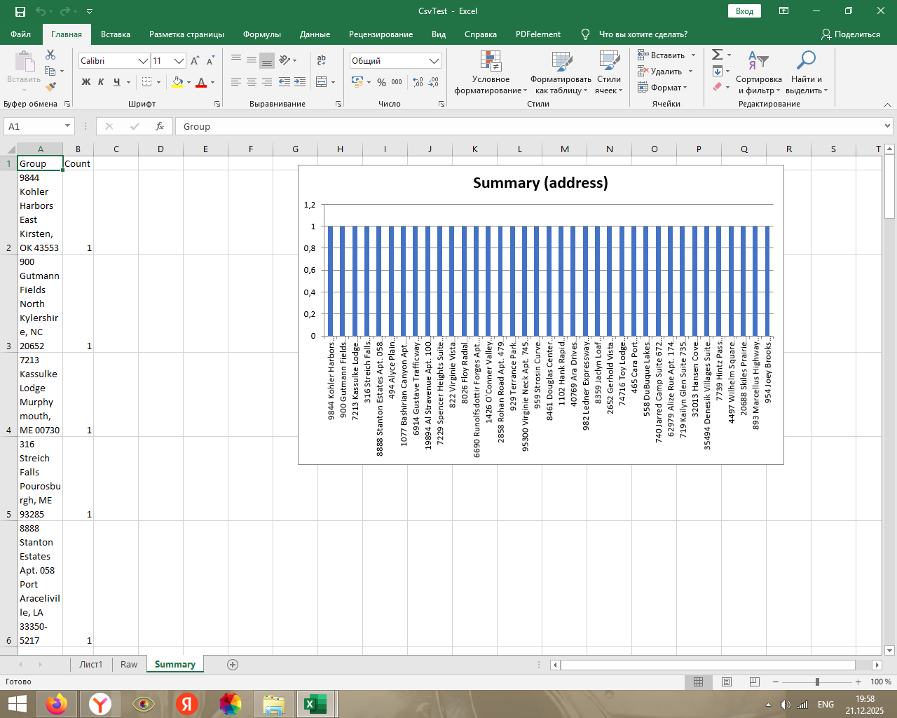 Онлайн-таблицы: как ИИ делает аналитику доступной каждому - 10