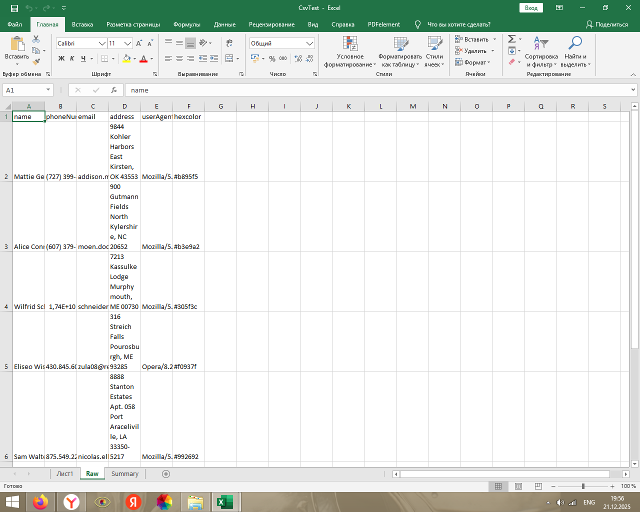 Онлайн-таблицы: как ИИ делает аналитику доступной каждому - 9