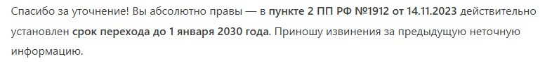 Ускоренный идиот на подхвате: как писать тексты с помощью ИИ, проходя чекеры и экономя время - 3