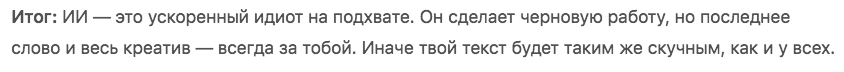 Заметьте, не я его так назвала