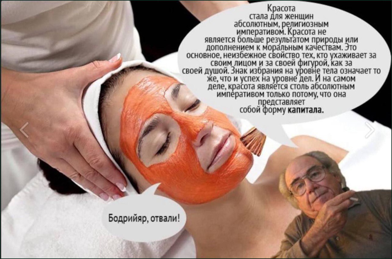 Золотое сечение – универсальная формула красоты и вселенской гармонии или маркетинговая уловка? - 28