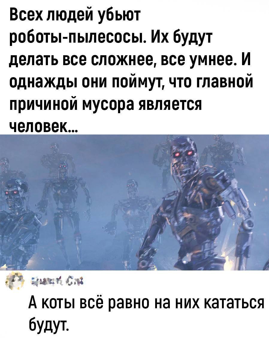 Промышленная эволюция ИИ. Если машина оставит тебя без работы, виноват будешь ты - 2