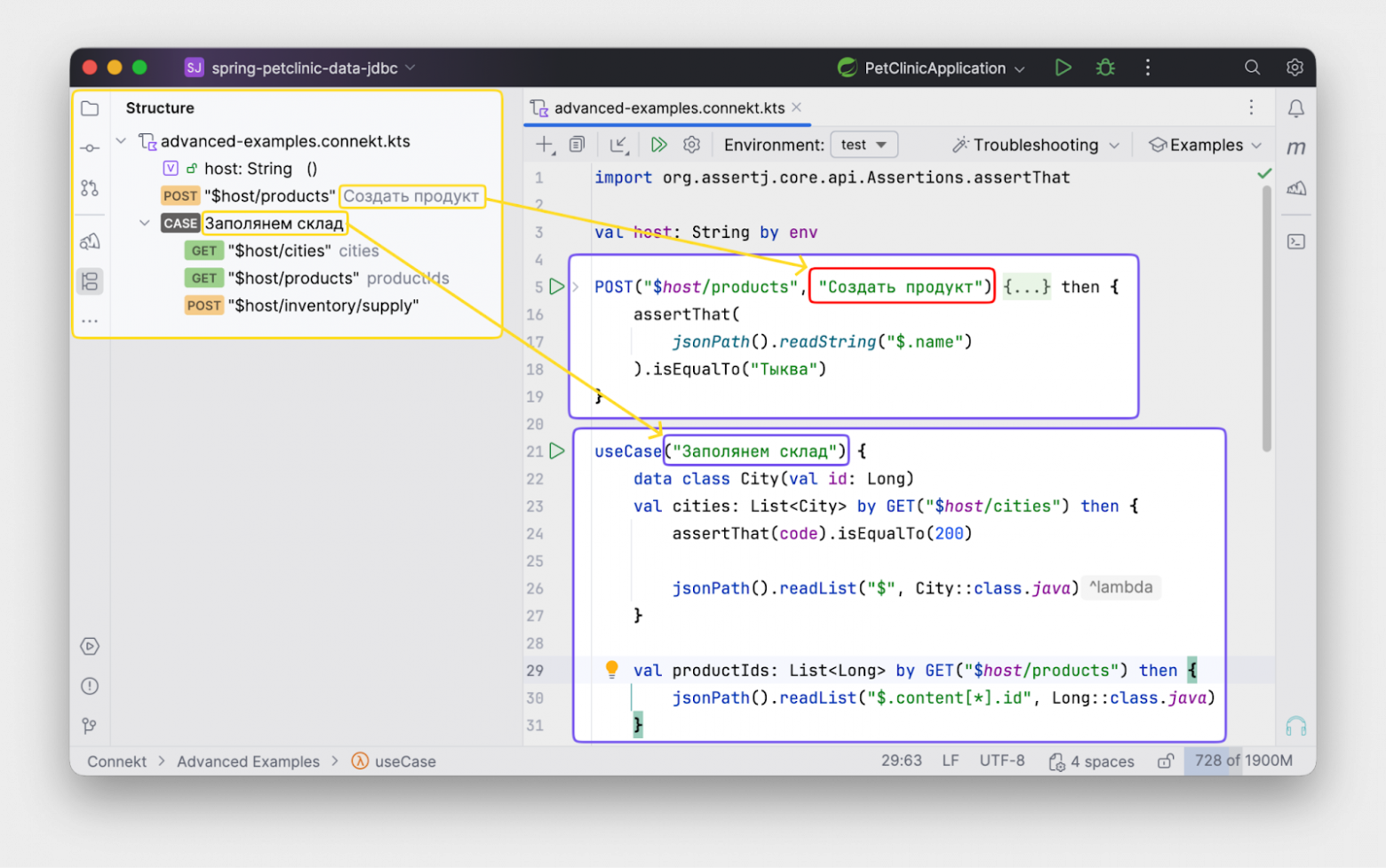 Вышел Amplicode 2025.3 со Spring MCP, поддержкой Spring Data JDBC и MyBatis - 3 Вышел Amplicode 2025.3 со Spring MCP, поддержкой Spring Data JDBC и MyBatis - 3