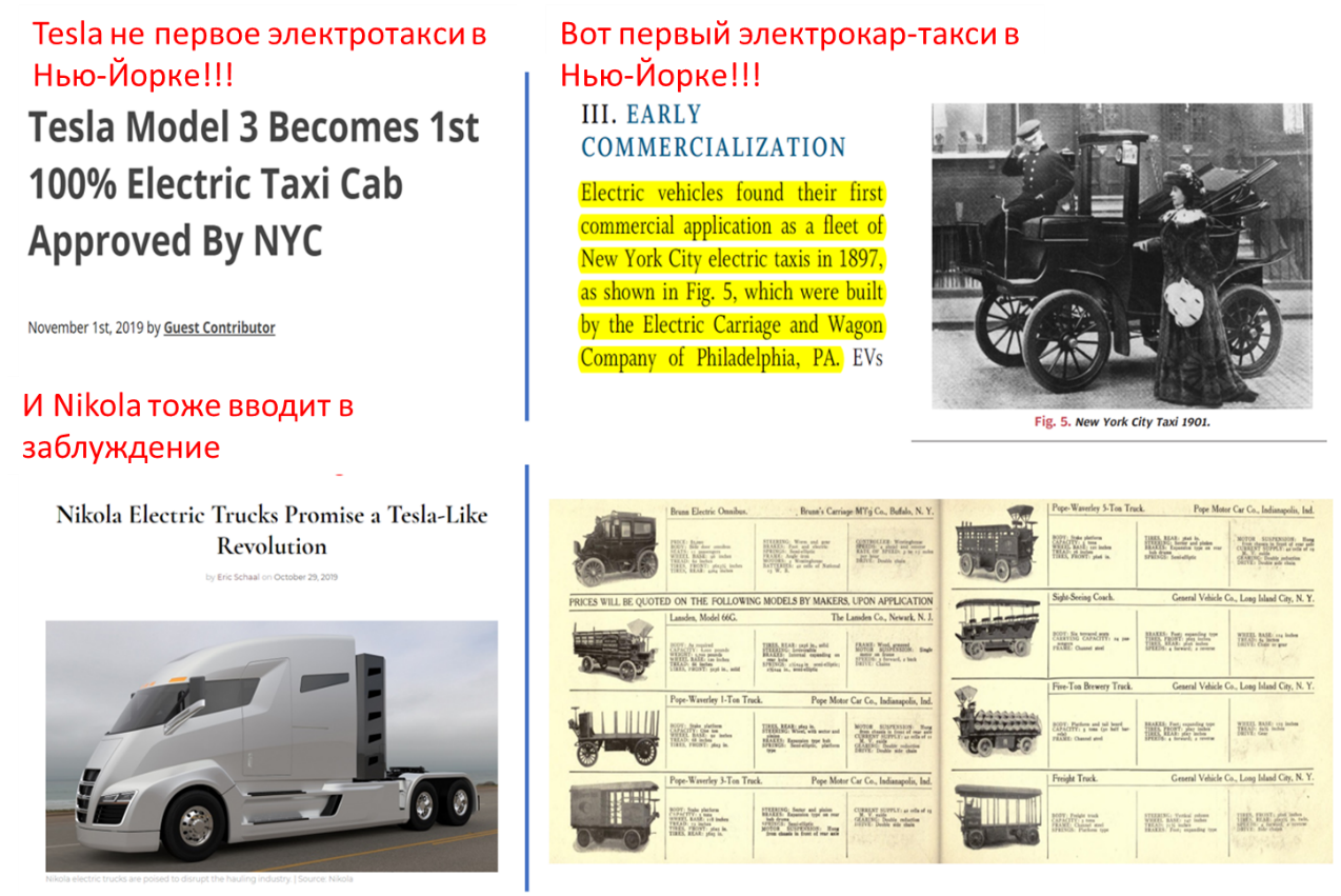 такси и грузовики - сейчас и тогда...