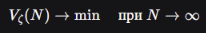 «Гипотеза Римана: В погоне за скоростью. Является ли сходимость к GUE новым инвариантом?» - 57 «Гипотеза Римана: В погоне за скоростью. Является ли сходимость к GUE новым инвариантом?» - 57