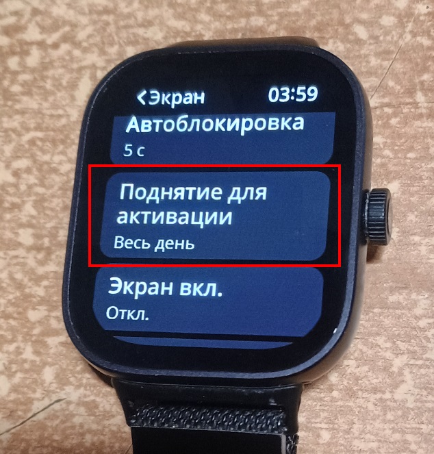 Часы Xiaomi Redmi Watch 4