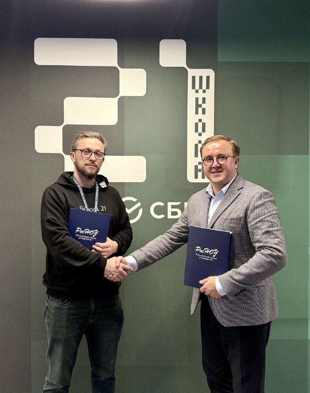 РосНОУ стал новым партнером «Школы 21» - 2