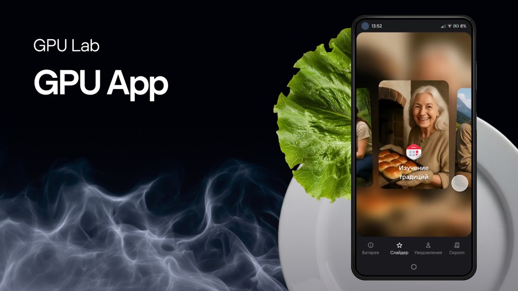 От костылей до патентов: наш путь в дизайне KasperskyOS Mobile - 4 От костылей до патентов: наш путь в дизайне KasperskyOS Mobile - 4