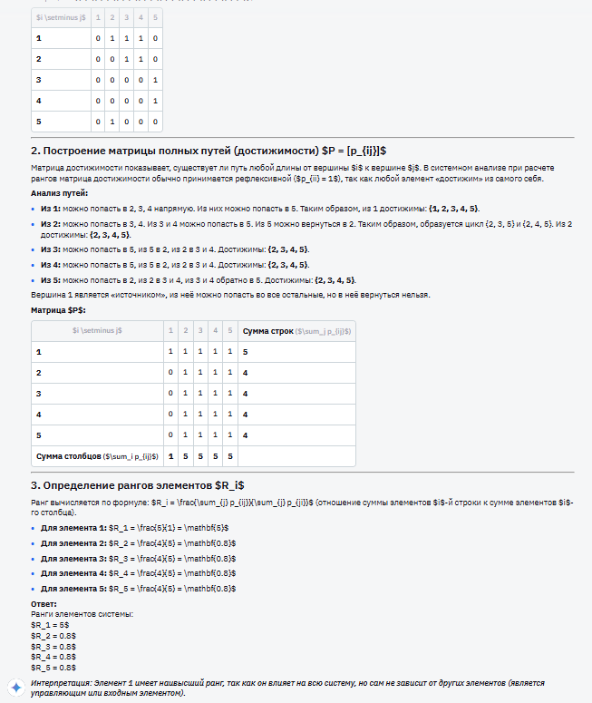 Gemini 3 Flash против Pro: Google забрал 2025 год? Сравнение архитектуры, тестов и креатива - 12