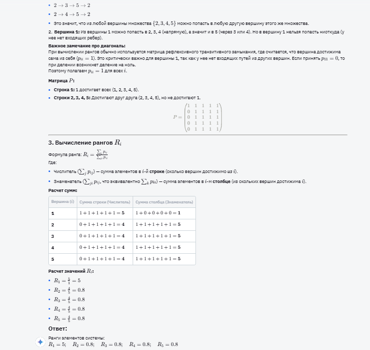 Gemini 3 Flash против Pro: Google забрал 2025 год? Сравнение архитектуры, тестов и креатива - 13
